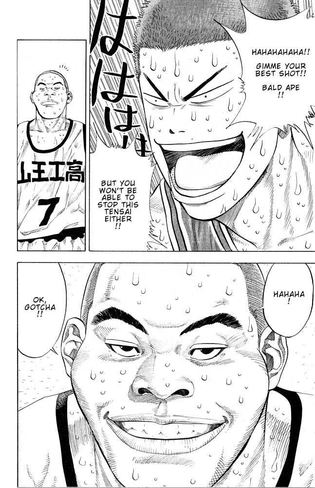 Slam Dunk, Chapter 251 image 09